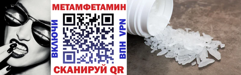 Amphetamine VHQ Вятские Поляны