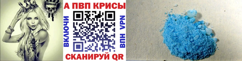 A-PVP VHQ Вятские Поляны