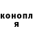 Конопля Bruce Banner Tania Mikhelson