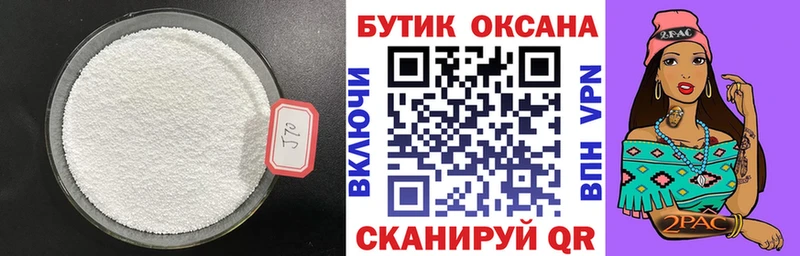 купить   Вятские Поляны  БУТИРАТ 1.4BDO 