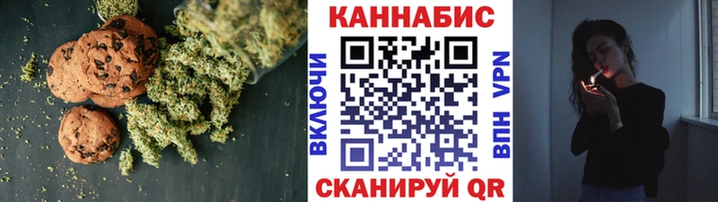 KRAKEN маркетплейс  сколько стоит  Вятские Поляны  Canna-Cookies конопля 