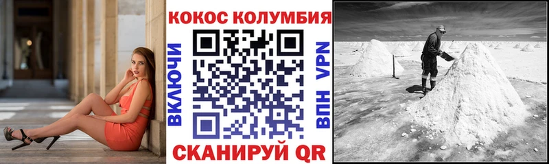 КОКАИН 97% Вятские Поляны