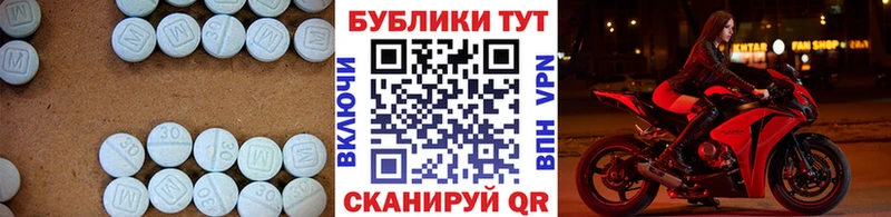 Экстази 250 мг Вятские Поляны