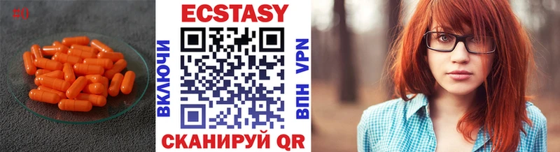 Экстази таблы  Вятские Поляны 