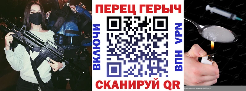 Героин герыч  купить наркоту  Вятские Поляны 