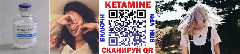 Кетамин ketamine  Вятские Поляны 