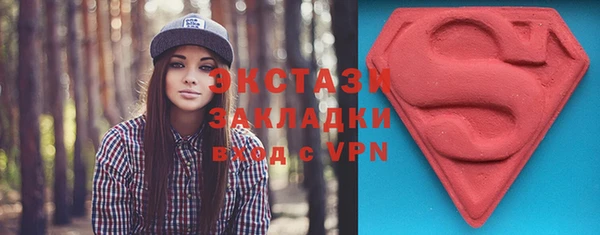 стафф Балабаново