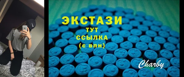 стафф Балабаново