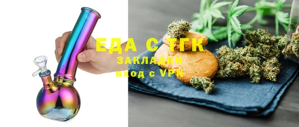 стафф Балабаново
