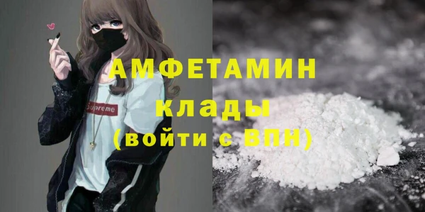 стафф Балабаново