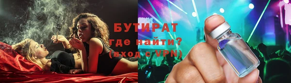 стафф Балабаново
