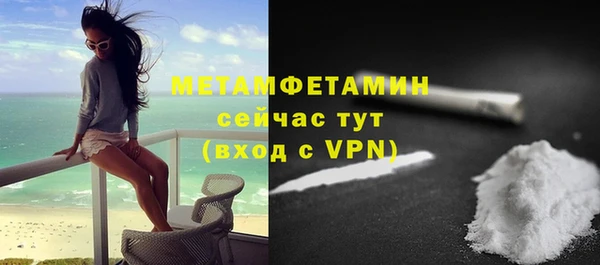 кокс Балахна