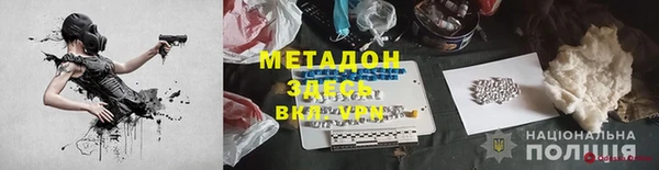 альфа пвп Баксан