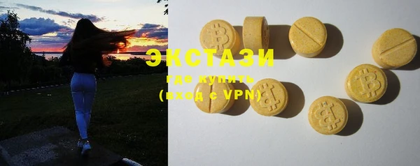 стафф Балабаново