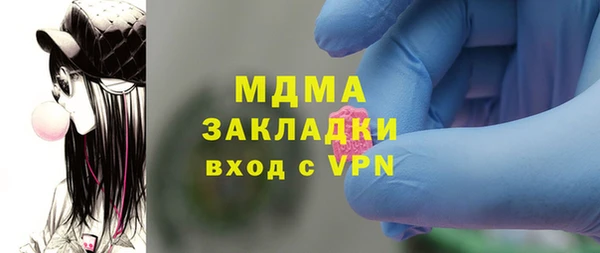 стафф Балабаново
