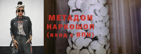 амфетамин Зеленодольск