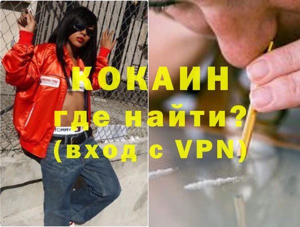стафф Балабаново