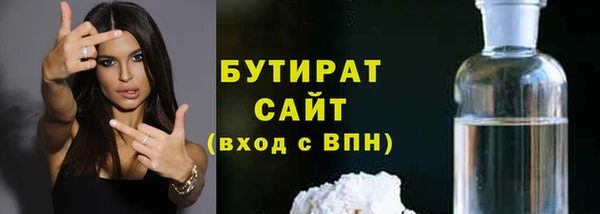 стафф Балабаново