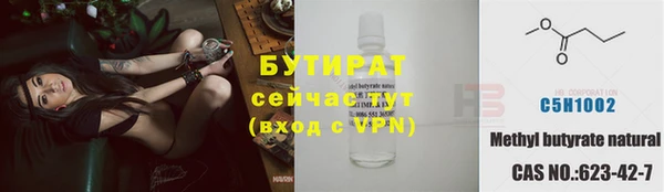 альфа пвп Баксан