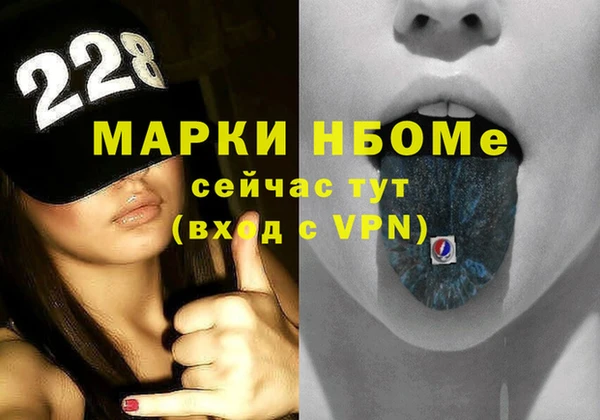 таблы Зеленокумск