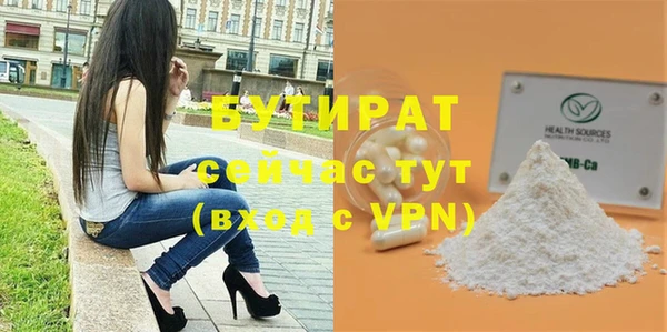 кокс Балахна