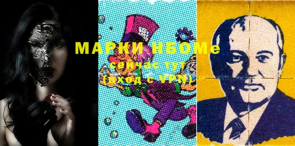 кокс Балахна