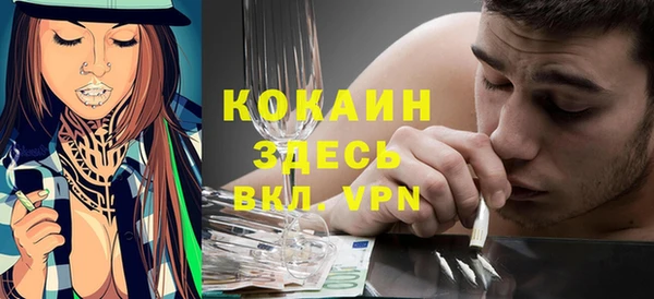 стафф Балабаново