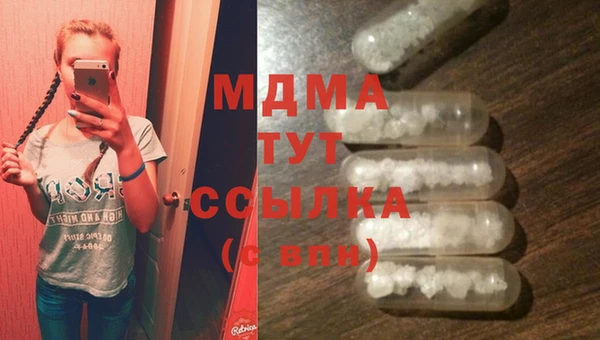 альфа пвп Баксан