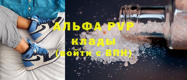 альфа пвп Баксан