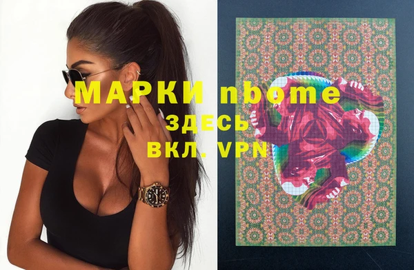 стафф Балабаново