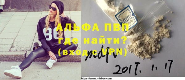 альфа пвп Баксан