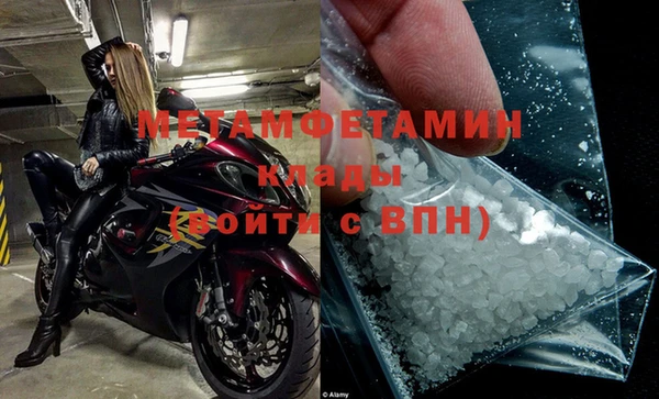 стафф Балабаново