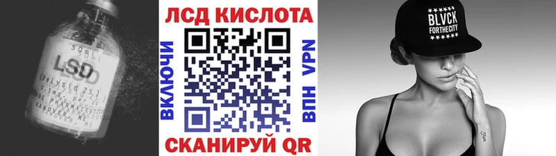 kraken   Вятские Поляны  маркетплейс формула  LSD-25 экстази кислота 