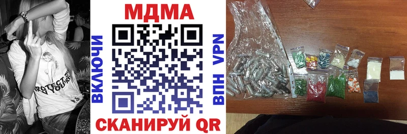 ссылка на мегу ССЫЛКА  Вятские Поляны  MDMA Molly  наркота 