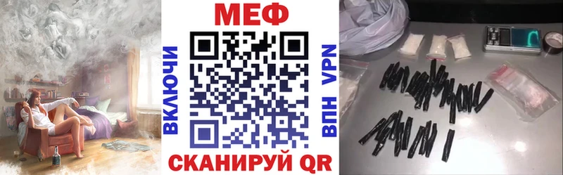 цена наркотик  Вятские Поляны  МЕФ VHQ 