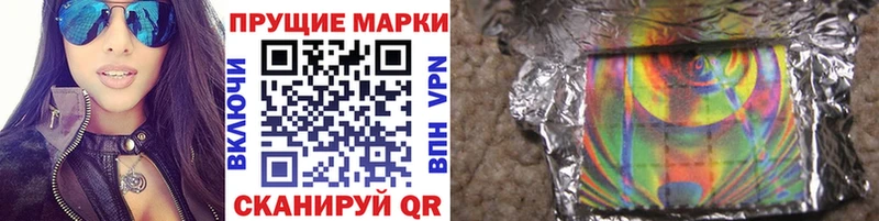 Марки 25I-NBOMe 1500мкг  KRAKEN ССЫЛКА  Вятские Поляны 