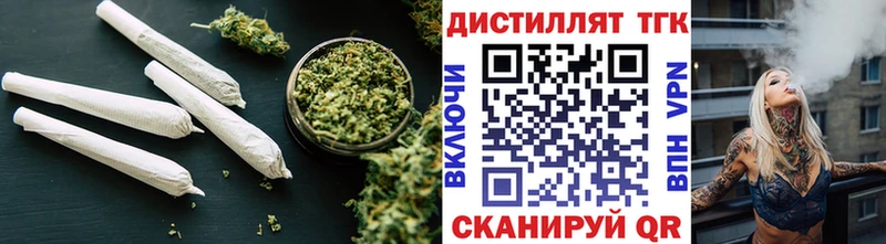 ТГК гашишное масло  Вятские Поляны 